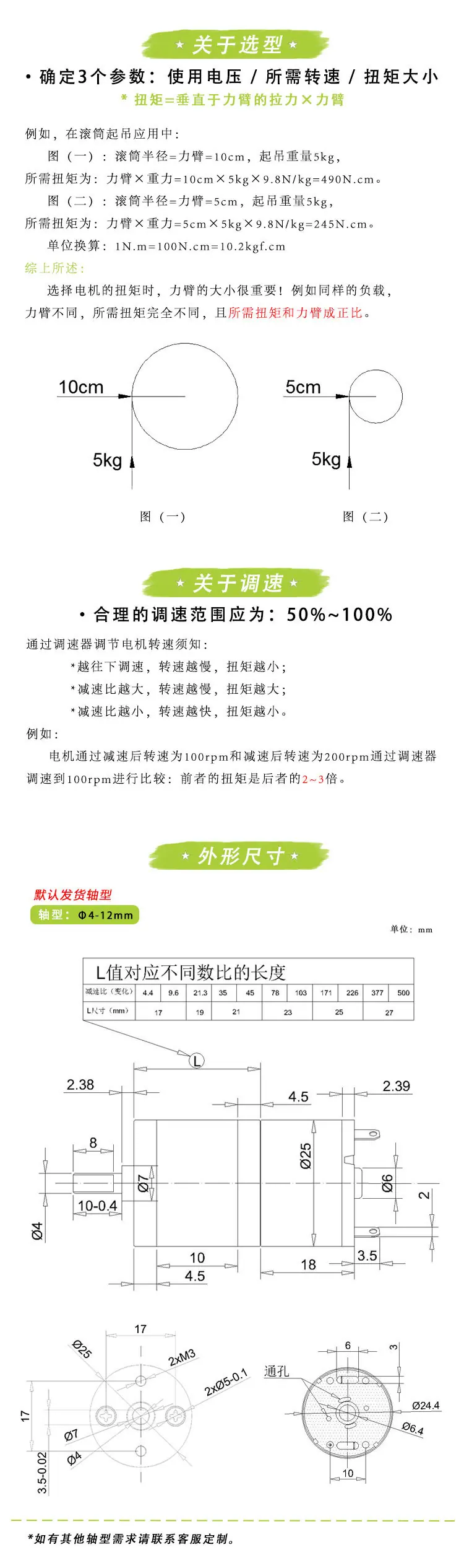25-310详情页长图_02.jpg