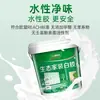 Sanshu saúde ecológica Látex branco alta aderência cola artesanal DIY proteção ambiental cola ecológica cola forte para marcenaria cola branca