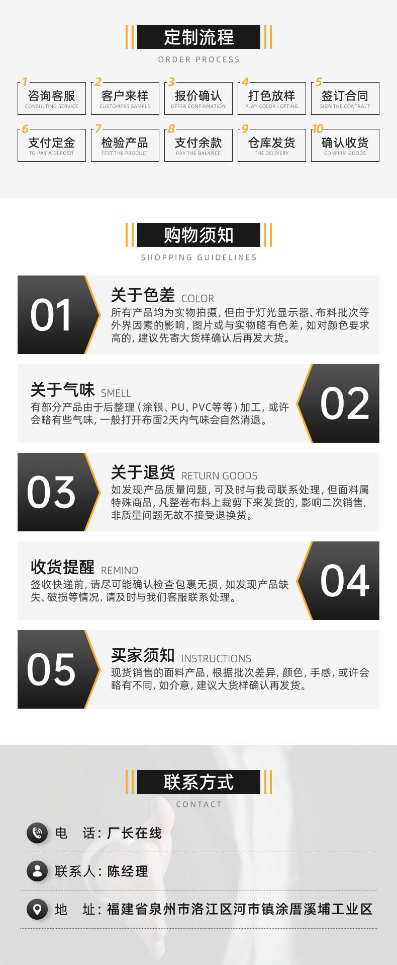 定制流程