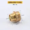 Conector de rosca dupla macho de cobre de 4 minutos com rosca dupla externa de aço inoxidável redutor de 6 minutos a 1 polegada conectores de encaixe direto para tubos de água