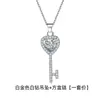 Collar con Colgante de Llave de Moda Serie Candado de Amor, Mismo Estilo que en Xiaohongshu, Cadena con Colgante de Llave de Corazón de Diamante Blanco de Moda