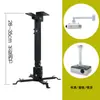 Suporte de Projetor Suporte Retrátil de Teto para Projetor Suporte de Parede Suporte de Suspensão Teto Multifuncional BenQ Universal 4 Metros