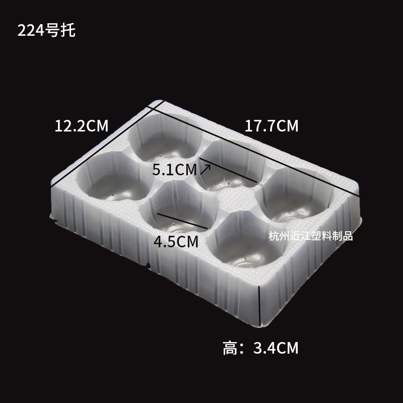 224-尺寸.jpg