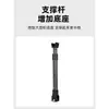 Accesorios para Barra Elevadora de Mesa de RV Carrito de Puesto Soporte Elevador de Altura Carrito Pequeño de Campamento Barra de Soporte para Mesa de RV