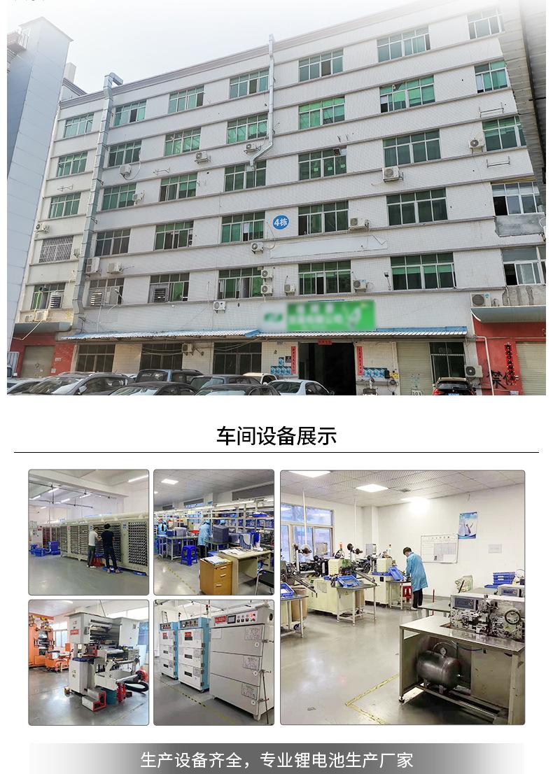 腾普达——902025详情页_11