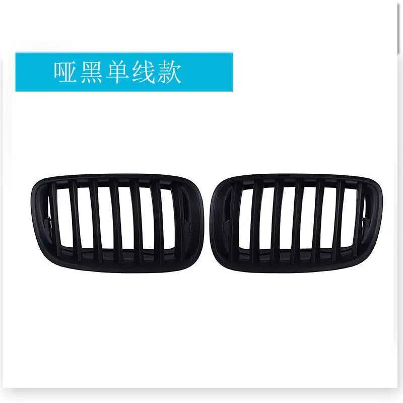 哑黑单线款