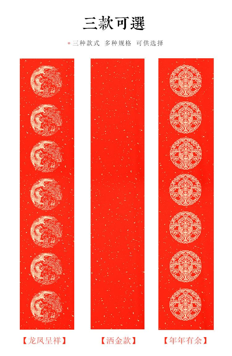 万年红长卷_03.jpg