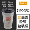 Copos Descartáveis de Leite de Soja para Uso Comercial, Copos de Papel para Café da Manhã no Atacado, Copos Seláveis de Leite de Soja para Levar com Tampas