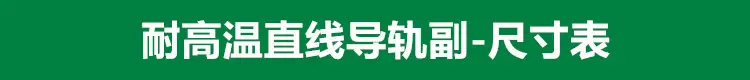尺寸表.jpg