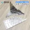 Acero Inoxidable Código de Ángulo 90 Grados Escuadra de Ángulo Recto Engrosada Tipo Soporte de Estante en Forma de L Pieza de Fijación de Conexión de Muebles Pieza Triángulo
