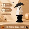 Disfraz de Halloween Lámpara Velador Calabaza Brillante Adorno de Escritorio Nuevo 2026 Decoración para Escena de Fiesta en Bar Accesorios