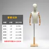 Loja de Roupas Manequim Infantil Suporte de Exibição Janela Manequim Meio-Corpo Loja de Roupas Infantis Manequim Infantil Completo Masculino e Feminino