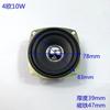 Altavoz de diamante de 3 pulgadas de frecuencia completa con cono de papel y borde de espuma 4 euros 10W altavoz de audio altavoz