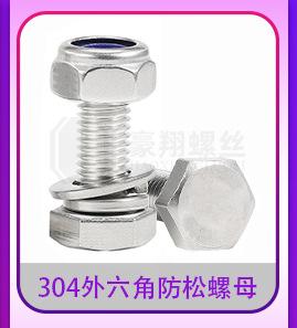 8.8级外六角螺栓4组合_06.jpg