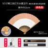 Abanico Plegable de Bambú Jade Grabado al Ácido de 95 pulgadas con Superficie en Blanco, Superficie de Abanico con Caligrafía y Pintura Estilo Suzhou, Abanico de Gama Alta para Principiantes Unisex