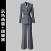 Terno Feminino Terno de Negócios Moda Outono e Inverno Roupa de Trabalho Consultor Industrial Departamento de Vendas Loja de Joias Roupas de Trabalho