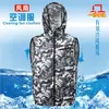 Ropa de aire acondicionado refrescante transfronteriza Ropa con ventilador anti-verano Chaleco nuevo para hombre y mujer con ventilador Ropa con ventilador refrescante Ropa protectora solar