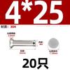 GB 869 304 remache sólido de cabeza avellanada de acero inoxidable cabeza plana cabeza cónica plana tipo percusión M2M2.5M3M4M5M6mm