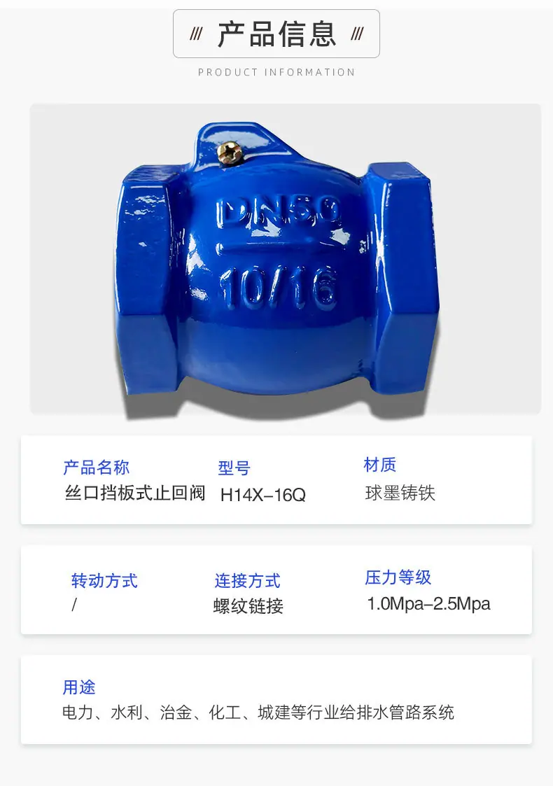 产品细节图球墨铸铁ok_02.jpg