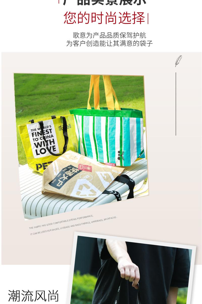 E-_2023源文件_源文件_其他源文件_详情页_08