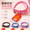 Collar para perro de rombos de stock de fábrica, collar de nailon duradero para gato, collar multicolor para mascotas, disponible para envío directo