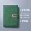 Cuaderno al por mayor Cuaderno de cuero suave Personalizado A5 Cuero de alta calidad con tacto de piel Cuaderno de negocios engrosado Suministros de oficina