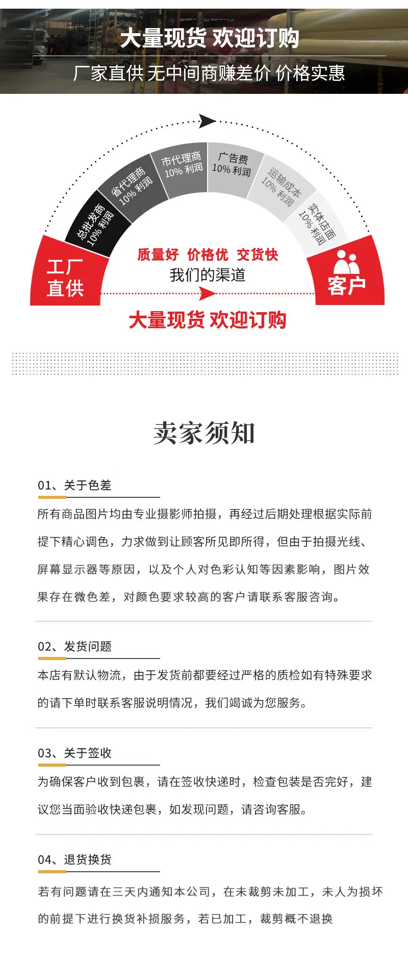 新鸿新详情页_09