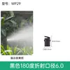 Bico Atomizador de 180 Graus Luyang Factory, Bico Refrativo para Irrigação de Estufas e Jardins, Montado no Solo, Invertido, Microaspersão, Irrigação por Gotejamento