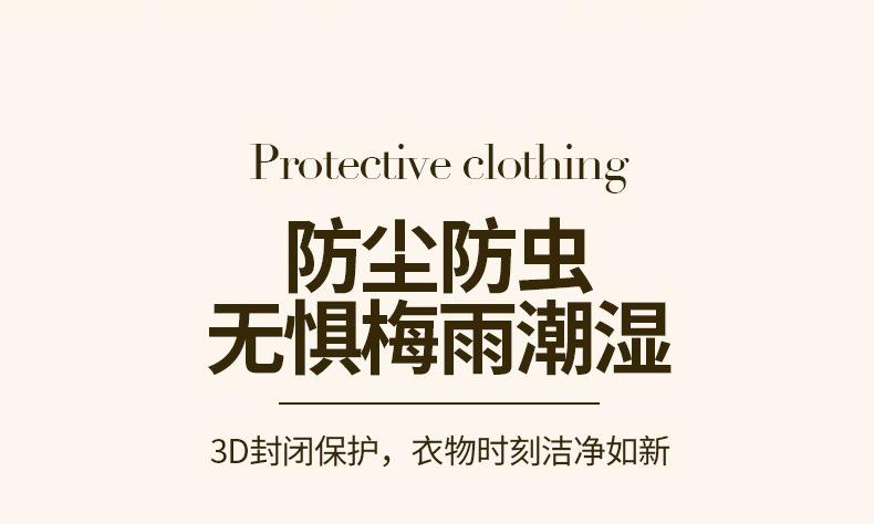 防尘罩g_05