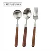 Madeira de Nogueira Madeira Maciça Utensílios de Mesa Aço Inoxidável 304 Faca de Bife, Garfo e Colher Conjunto Estilo Ocidental Colher de Jantar Colher de Jantar Retrô Colher de Sopa