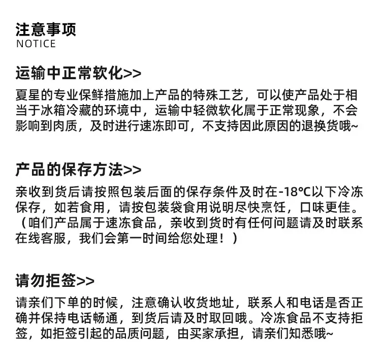 鸡腿0810终_11
