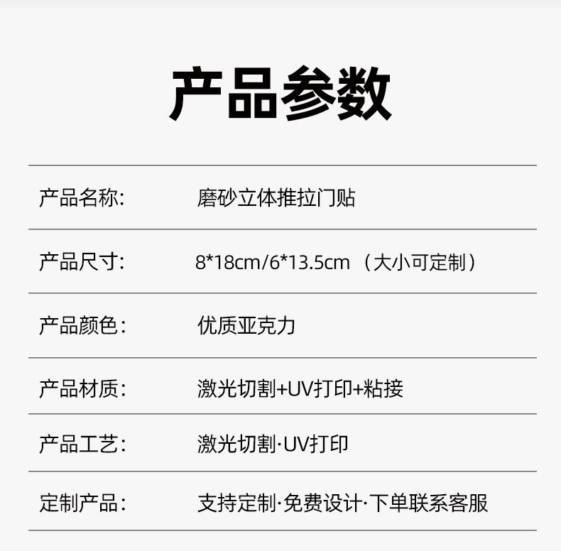 详情图片3.jpg
