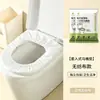 Fundas Desechables para Asiento de Inodoro Empaquetadas Individualmente Ampliadas Engrosadas Hotel Casa de Huéspedes Viaje de Negocios Cubiertas de Inodoro Solubles en Agua