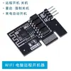 Módulo de Arranque Remoto de Computadora Tarjeta Pe Control Inalámbrico Wifi Teléfono Móvil Reinicio Encendido Automático Stick