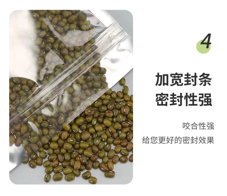 详情页_10.jpg