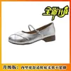 Sapatos Mary Jane de Novo Estilo Retrô de Celebridade da Internet 2024 Que Não Cansarão Seus Pés Após Ficar em Pé por Muito Tempo, Sapatos Pequenos de Couro de Estilo Coreano Que Valorizam a Aparência