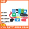 Shenzhen Fabricación de Moldes de Silicona Manga de Silicona Personalizada Manga de Silicona Resistente a Altas Temperaturas Ignífuga de Grado Alimenticio Manga Protectora Fábrica