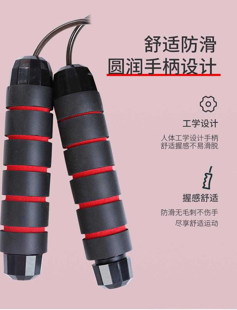 跳绳1_06跳绳 健身.jpg