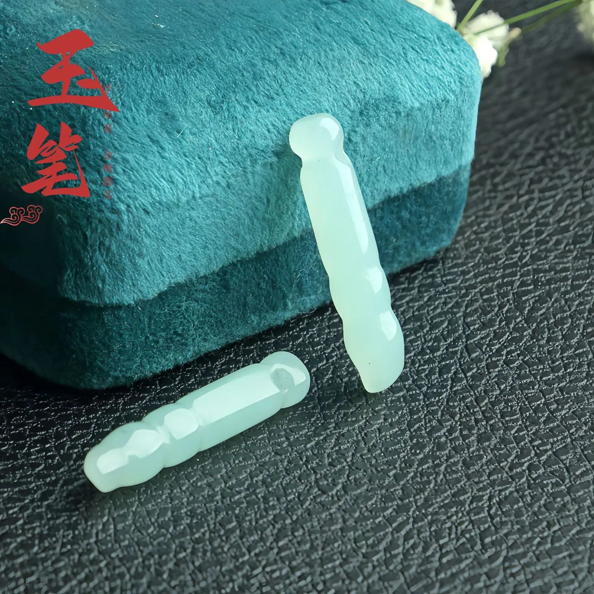 吊坠 (7)