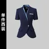 Traje Profesional para Mujer 2025 Primavera y Otoño Nuevo Estilo Ropa de Trabajo Elegante Joyería en la Cintura Tienda de Joyería Departamento de Ventas Ropa de Trabajo Elegante