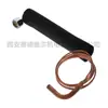 1624990201 Accesorios Secador Compresor de Aire Atlas Tapa Capilar A5-A6 R410A 50Hz