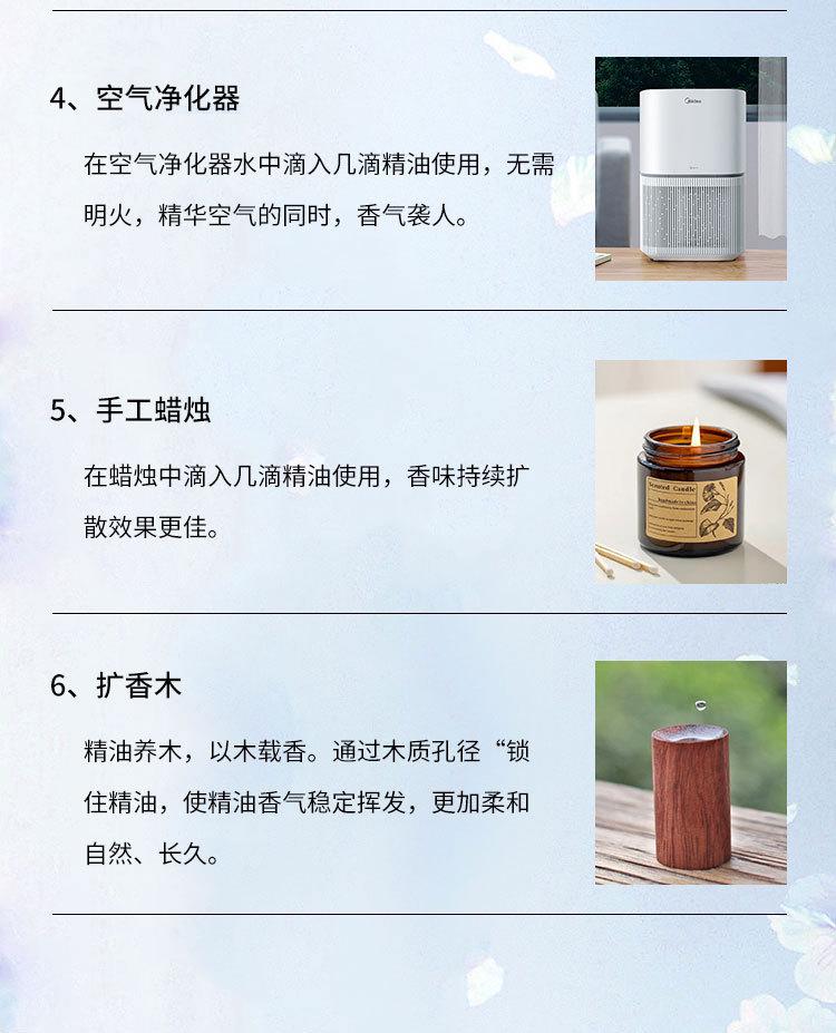 详情页_10.jpg