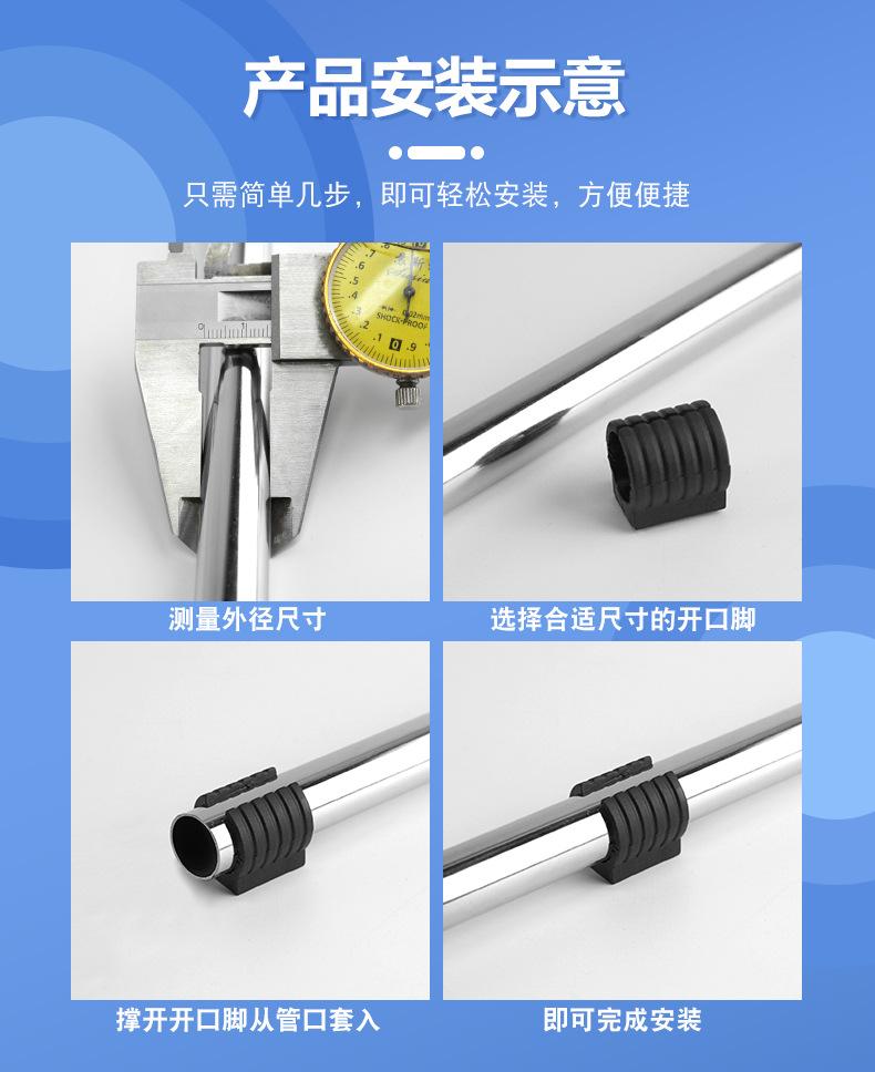 开口脚详情_01.jpg
