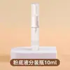 Base de Maquillaje Líquida Botella Recargable, Envase Cosmético Tipo Bomba Pico de Pato al Vacío, Loción Antioxidante, Crema para Ojos, Muestra Portátil para Viaje