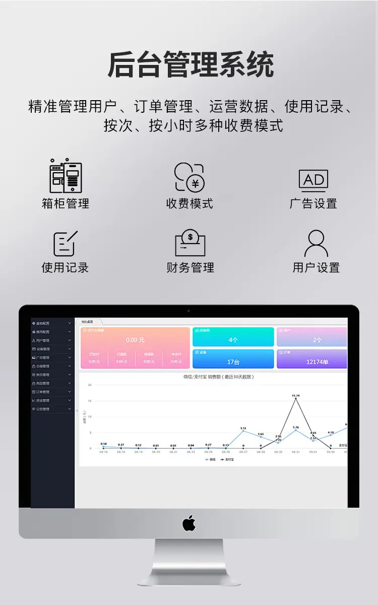 750详情_09