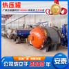 Suministro de Tanques de Prensado en Caliente de Fibra de Carbono, Tanques Pequeños de Prensado en Caliente con Calentamiento Eléctrico y Equipo de Tanque de Prensado en Caliente para Moldeo de Productos Navales