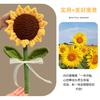 Ganando el Primer Premio de una Vez, el Ramo Terminado de Girasoles Tejido a Mano, el Sentido del Ritual para el Examen de Ingreso a la Preparatoria, el Examen de Ingreso a la Universidad, el Título de la Lista Dorada, el Regalo de Ánimo