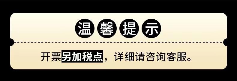 详情页_13.jpg