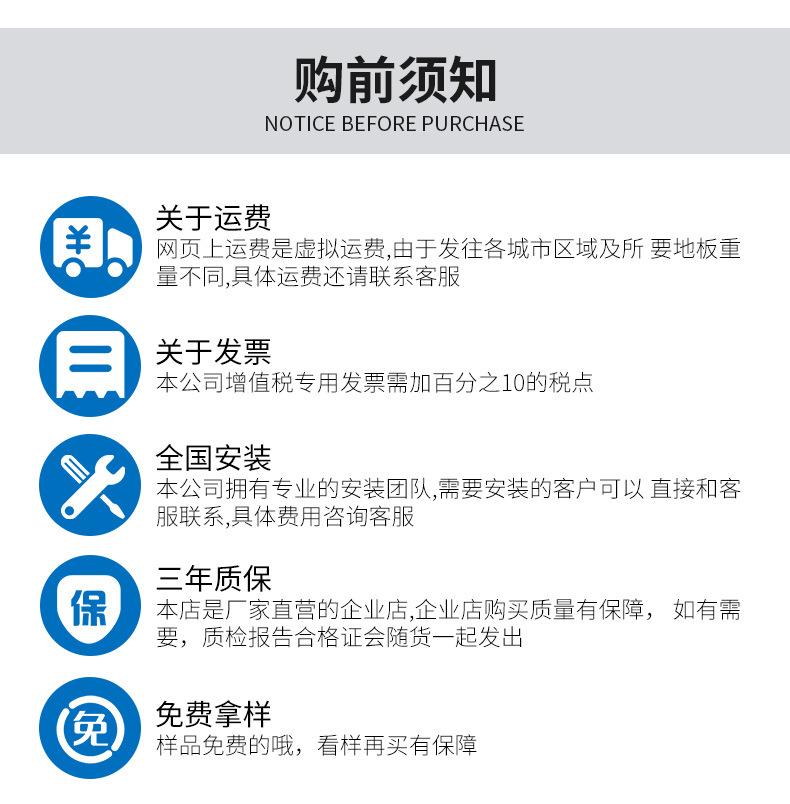 OA网络地板详情页2_13.jpg