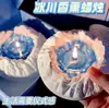 Vela Perfumada de Caracola Regalo del Día de San Valentín Chino Estrellas Mar Océano